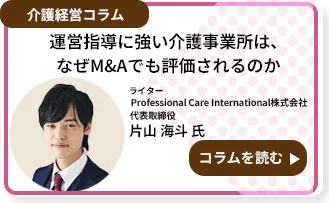 【2026年5月施行】不動産担保・個人保証なしで融資を受ける時代へ～経営者の「志」が担保になる時代の幕開け～