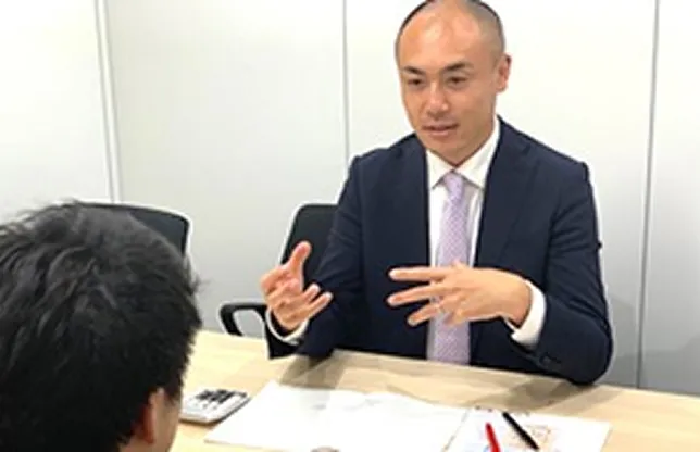 初回面談