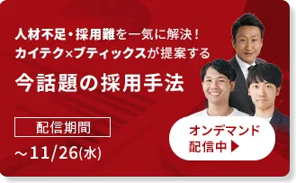 オンデマンド配信