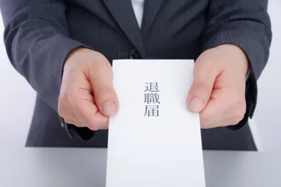イメージ画像